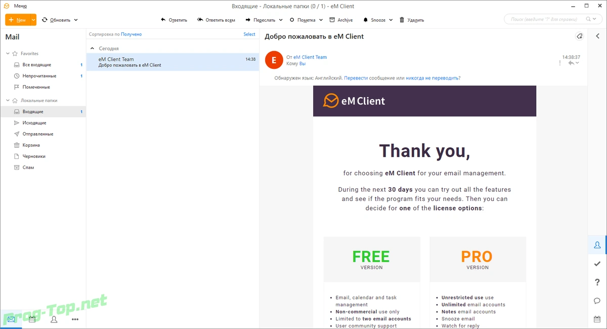 eM Client обработка электронной почты Pro 8.0.2751.0 RePack (& Portable) by KpoJIuK — изображение 1