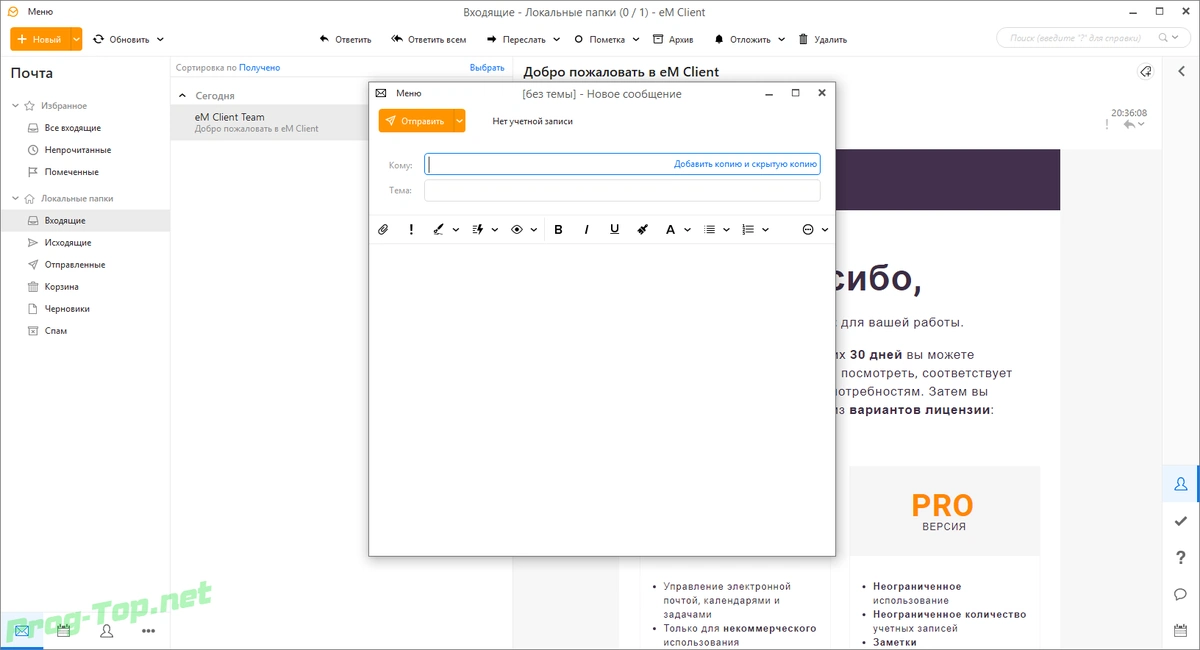 eM Client почтовый клиент с чат мессенджером Pro 8.0.2933.0 RePack (& Portable) by KpoJIuK — изображение 1