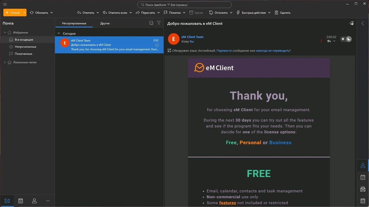 eM Client Pro 10.0.3123.0 Полная + Портативная версии by elchupacabra — изображение 1