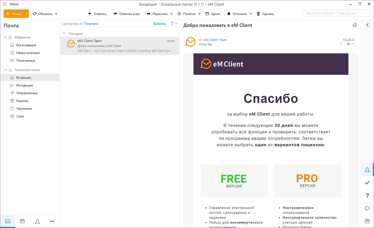 eM Client Pro 9.2.2258.0 Полная + Портативная версии by KpoJIuK — изображение 1