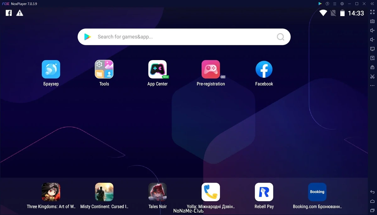 Эмулятор Андроид - Nox App Player 7.0.3.9000 — изображение 1
