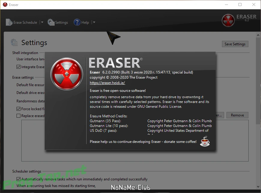 Eraser безвозвратное удаление данных 6.2.0.2990 — изображение 1