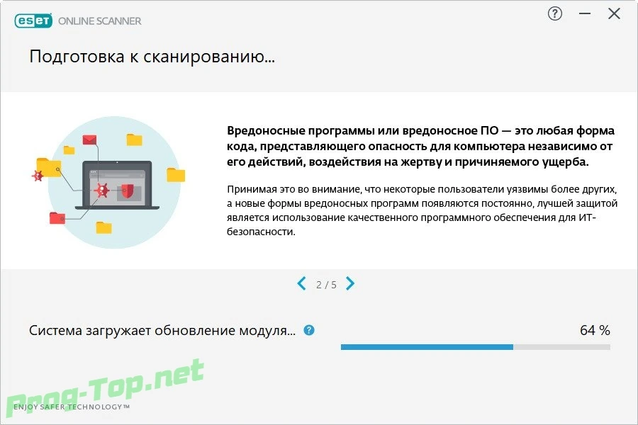 ESET Online Scanner обнаружение неизвестных вирусов 3.4.2.0 — изображение 1