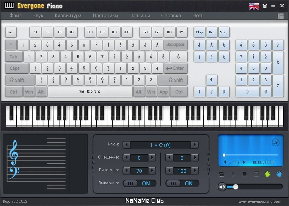 Everyone Piano 2.5.8.14 — изображение 1
