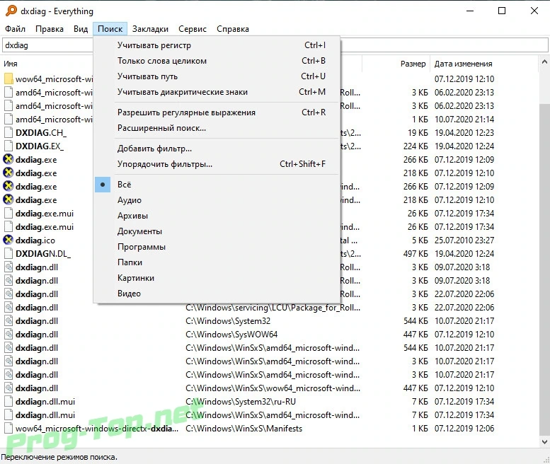 Everything быстрый поиск файлов и папок 1.4.1.987 + Portable — изображение 1