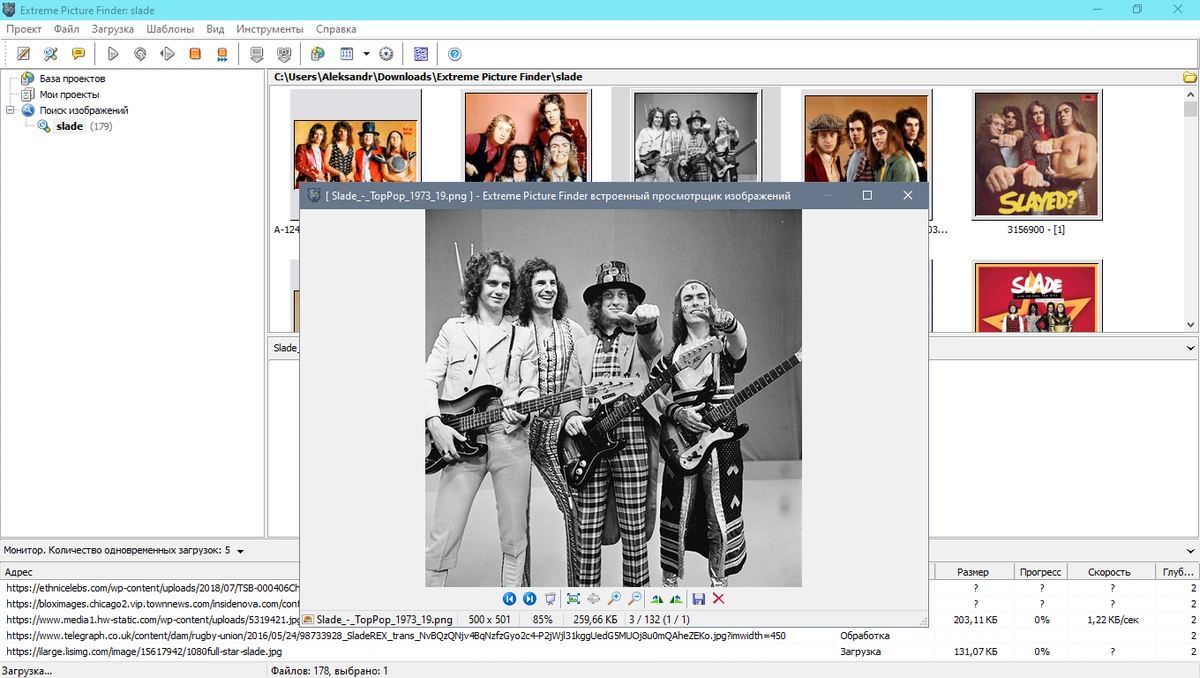 Extreme Picture Finder 3.55.0.0 RePack (& Portable) by elchupacabra — изображение 1