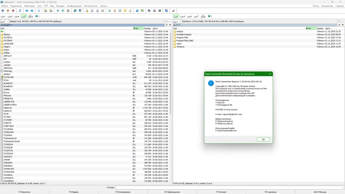 Файлменеджер для Windows Total Commander 11.56 LitePack & PowerPack + Portable 2025.11 by SamLab — изображение 1