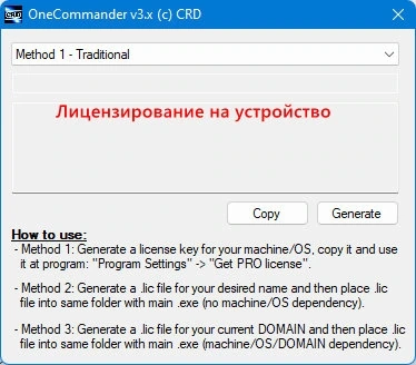 Файлменеджер для Wondows OneCommander Pro 3.95.2.0 + Portable 3.95.3.0 — изображение 1
