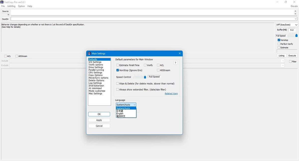 FastCopy Pro 5.8.1 — изображение 1
