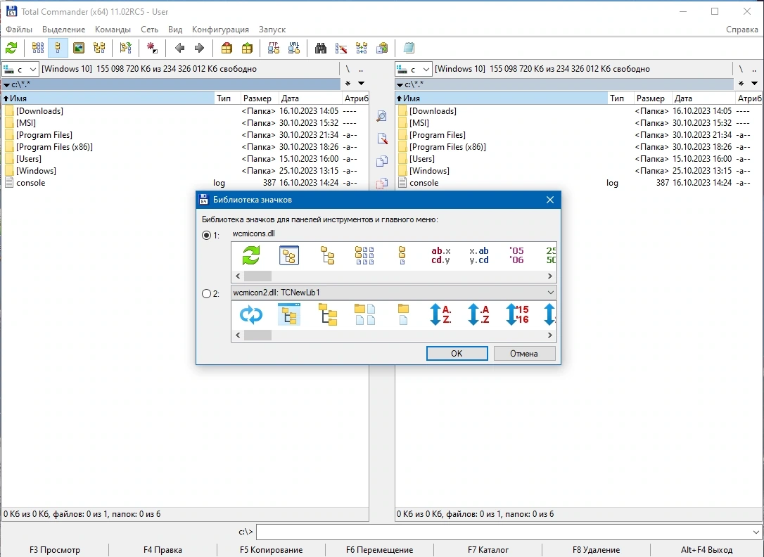 Файловый менеджер для Windows - Total Commander 11.02 RC5 — изображение 1