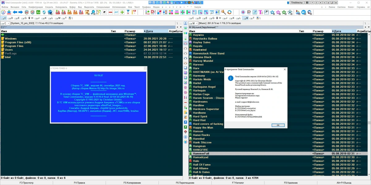 Файловый менеджер для Windows - Total Commander 10 final 64bit 32bit VIM 44 Matros portable — изображение 1