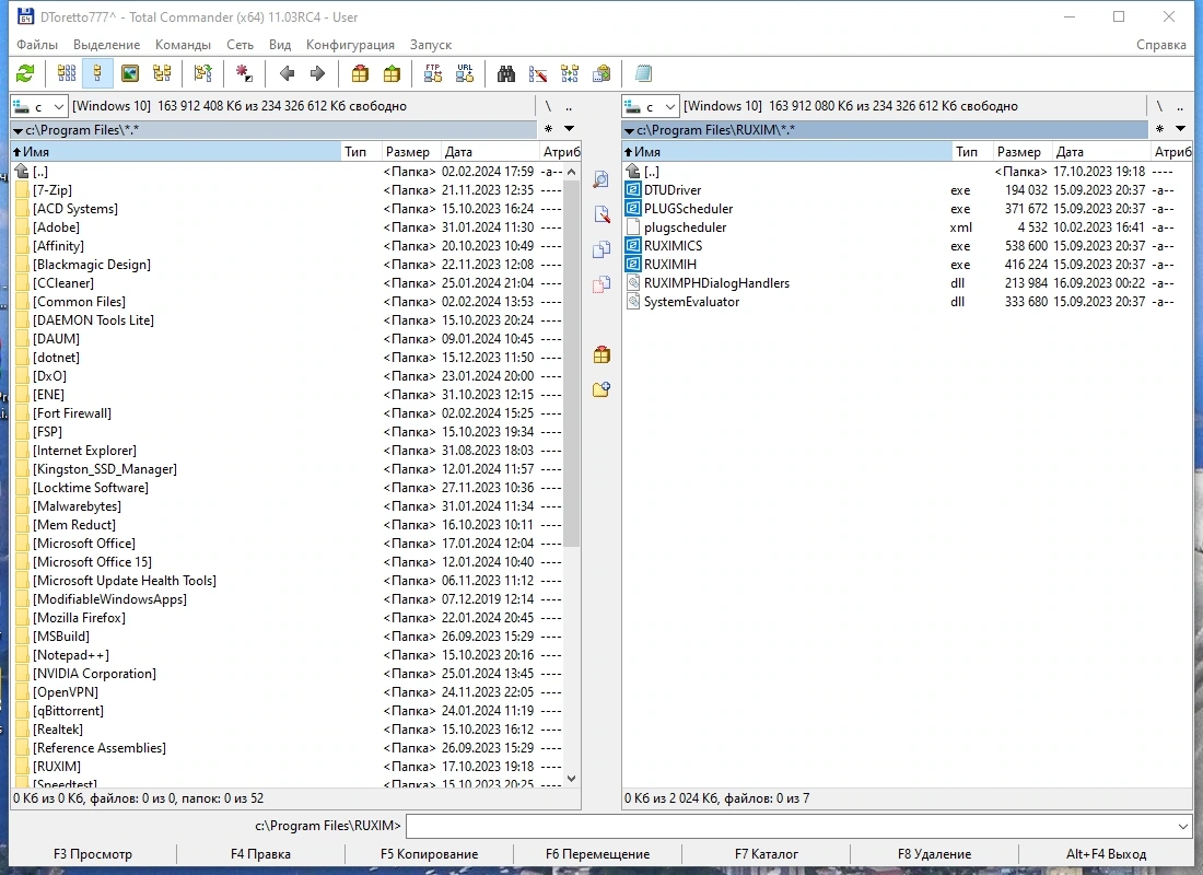 Файловый менеджер для Windows - Total Commander 11.03 RC4 — изображение 1