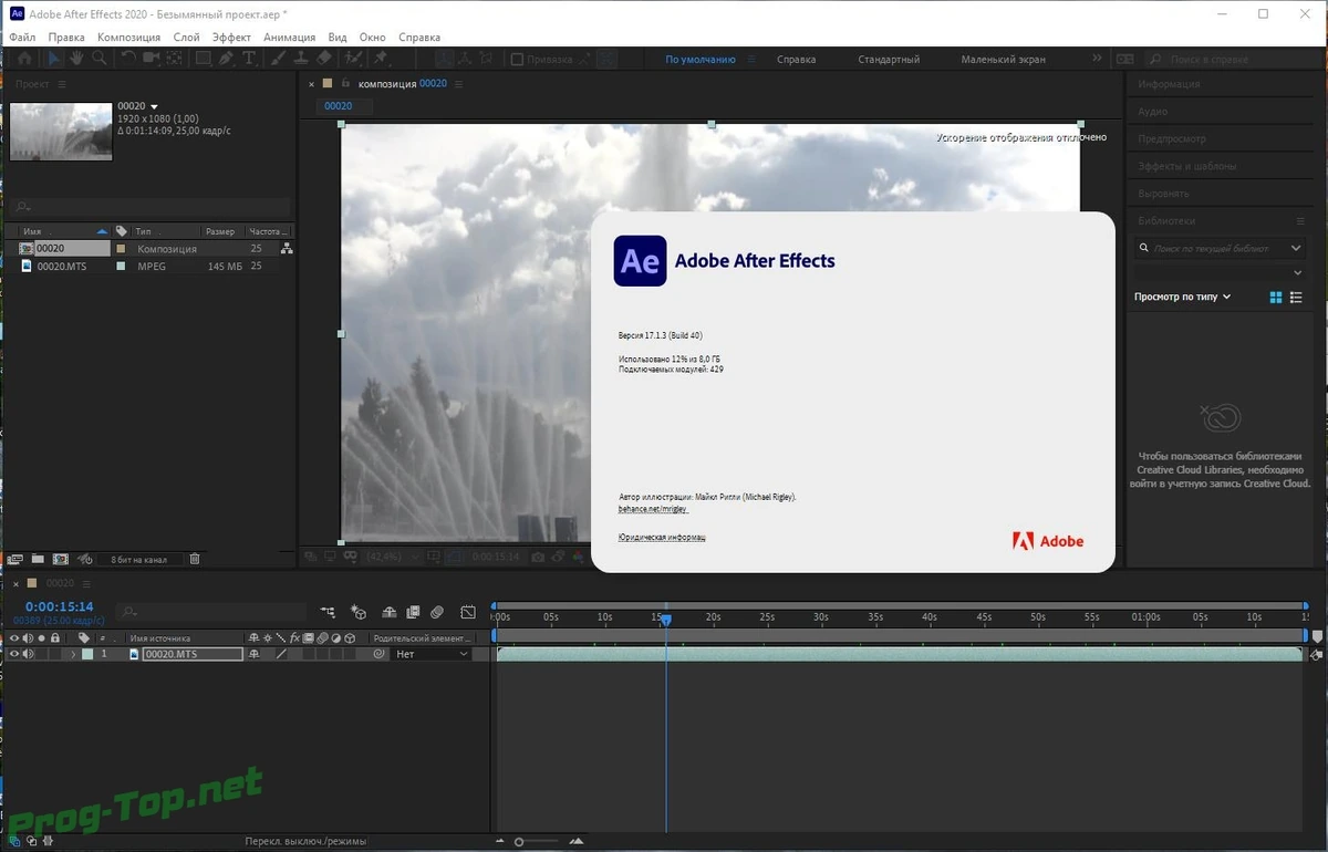 Adobe After Effects на русском 2020 17.1.3.40 RePack by KpoJIuK — изображение 1