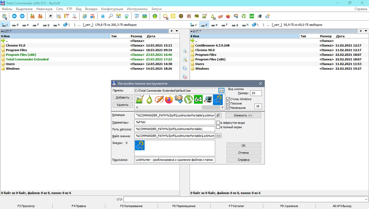 Total Commander 9.51 Extended 21.3 Full / Lite RePack (& Portable) by BurSoft — изображение 1