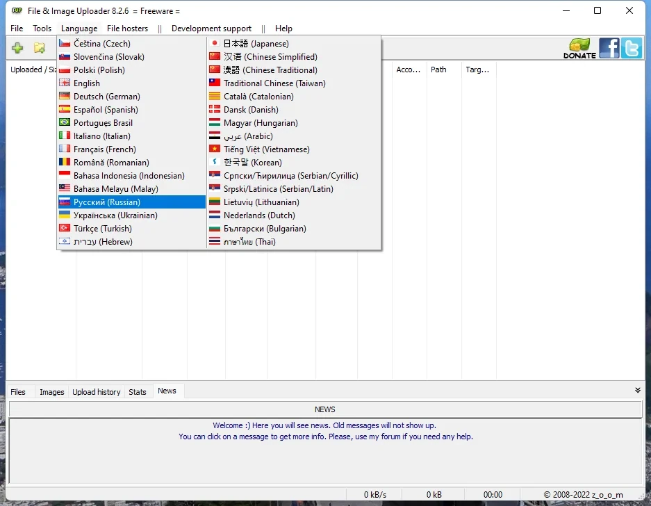 File & Image Uploader Donated 8.4.4 Portable by FC Portables — изображение 1