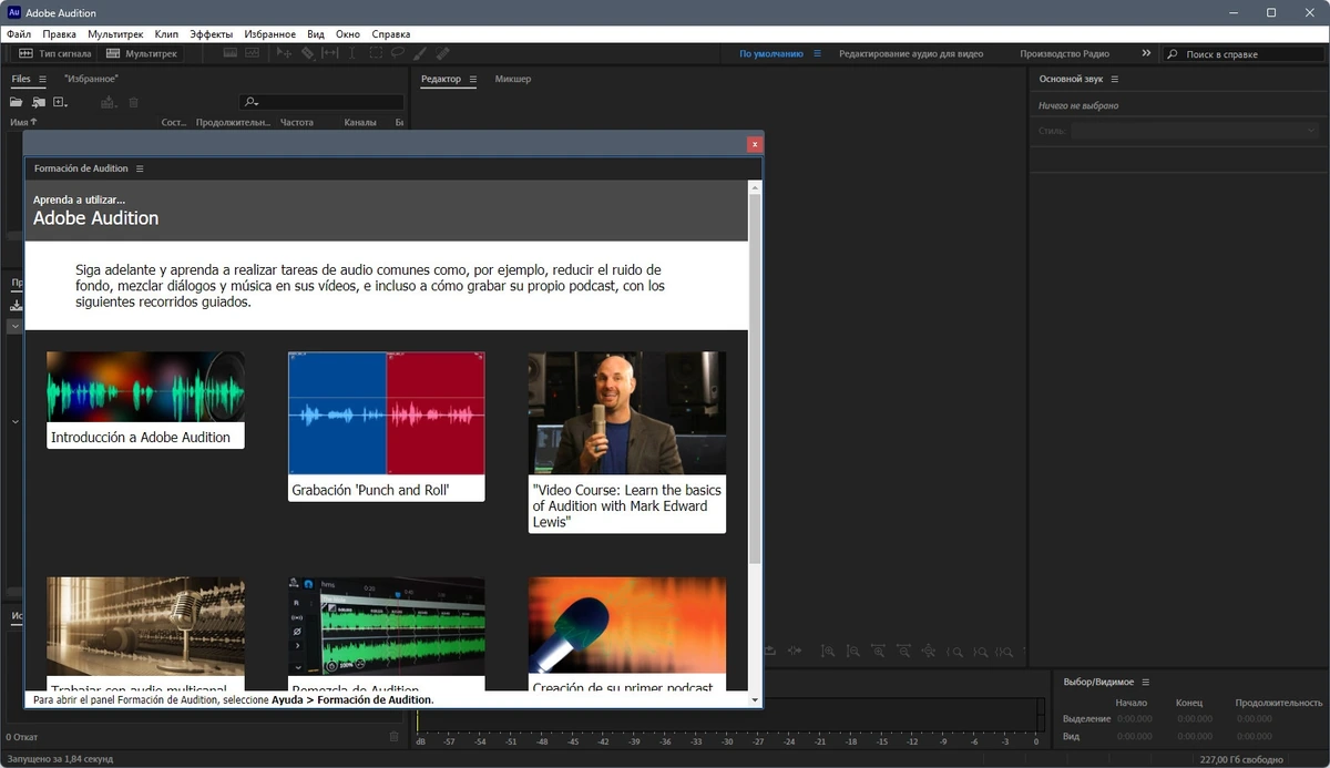 Adobe Audition 2024 24.2.0.83 (x64) Portable by 7997 — изображение 1