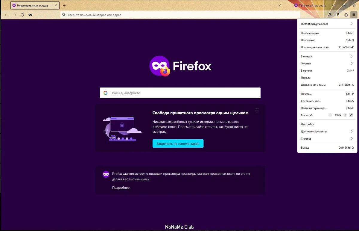 Firefox Browser 115.0.3 Portable by PortableApps — изображение 1
