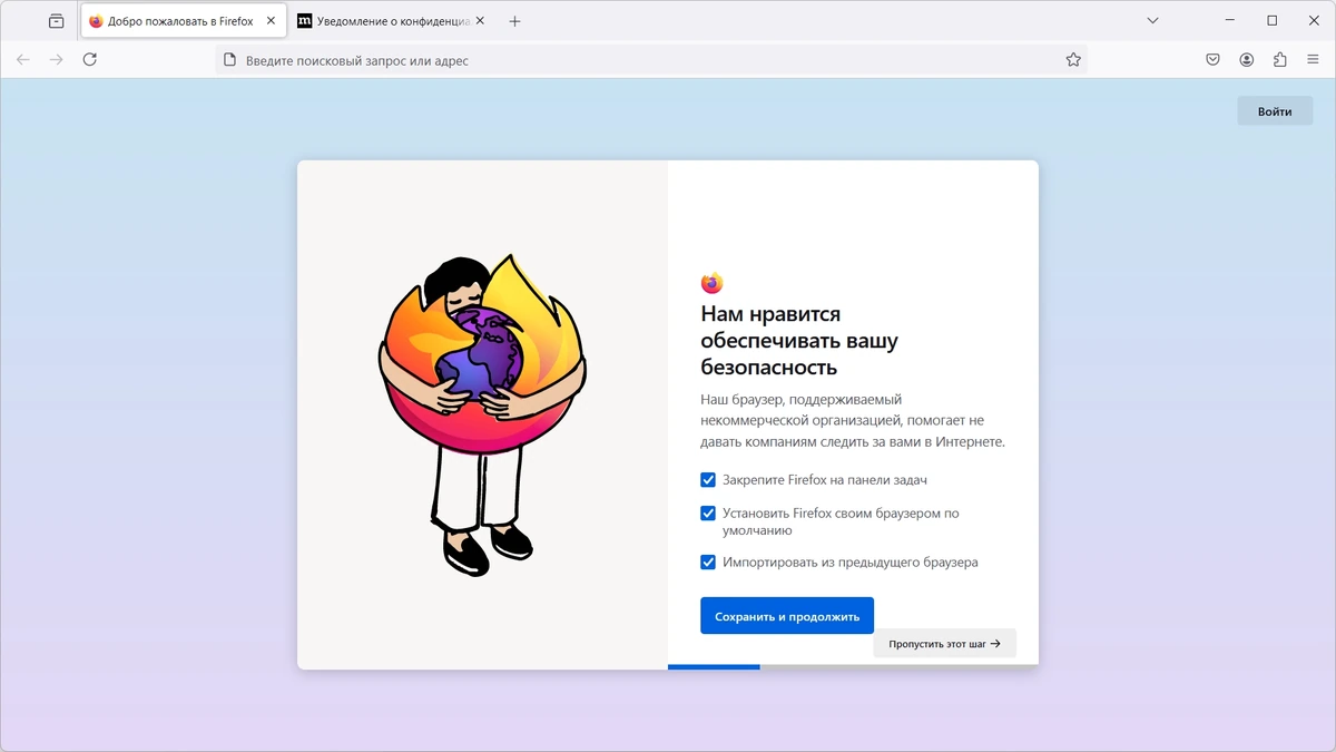 Firefox Browser 127.0.1 — изображение 1
