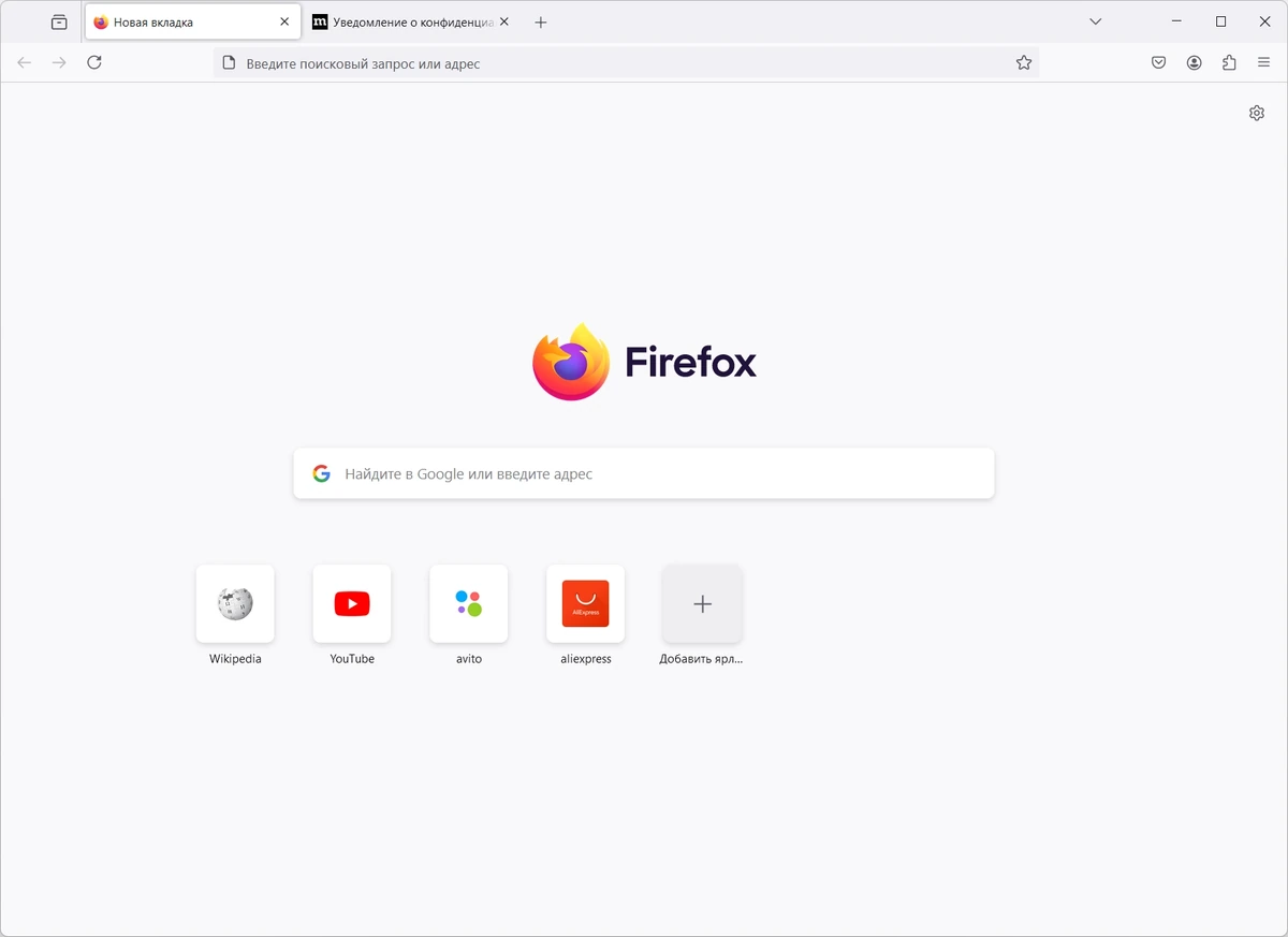 Firefox Browser 127.0.1 Portable by PortableApps — изображение 1