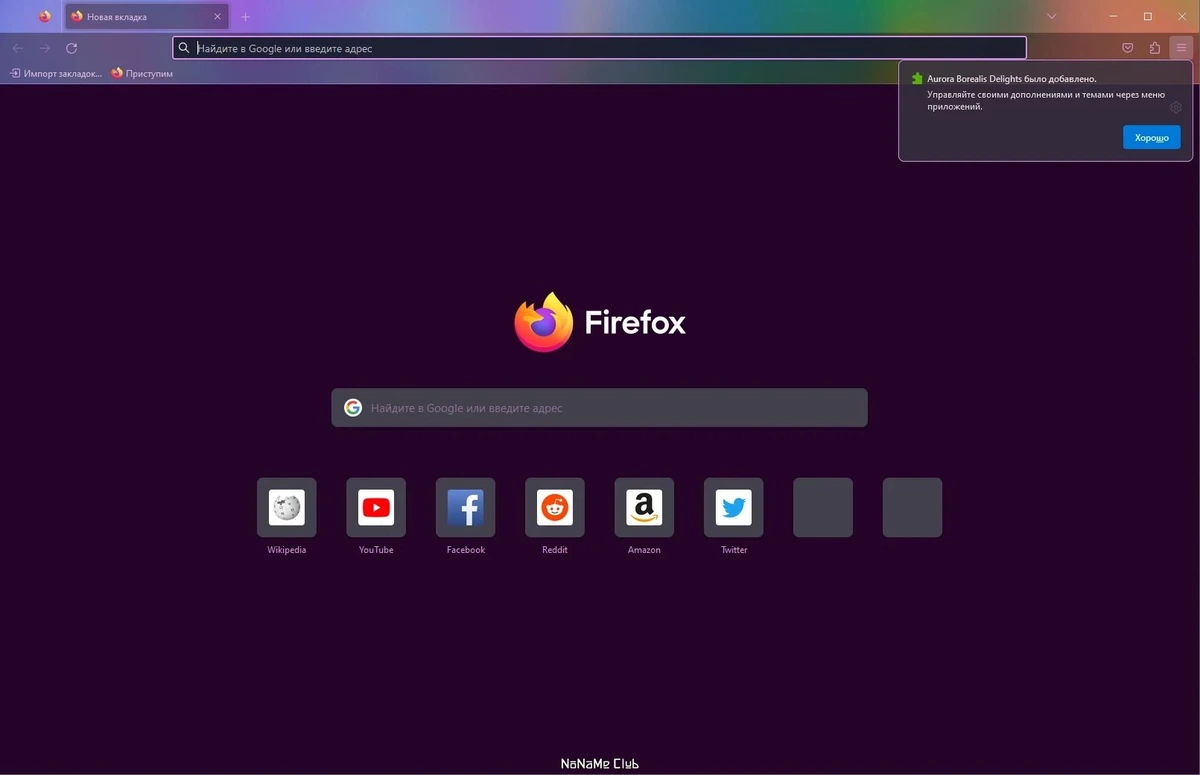 Firefox Browser ESR 115.12.0 — изображение 1