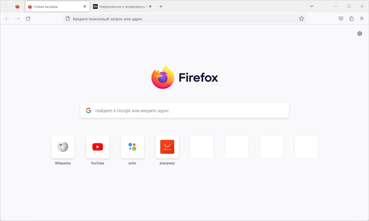Firefox Browser ESR 115.13.0 Portable by PortableApps — изображение 1