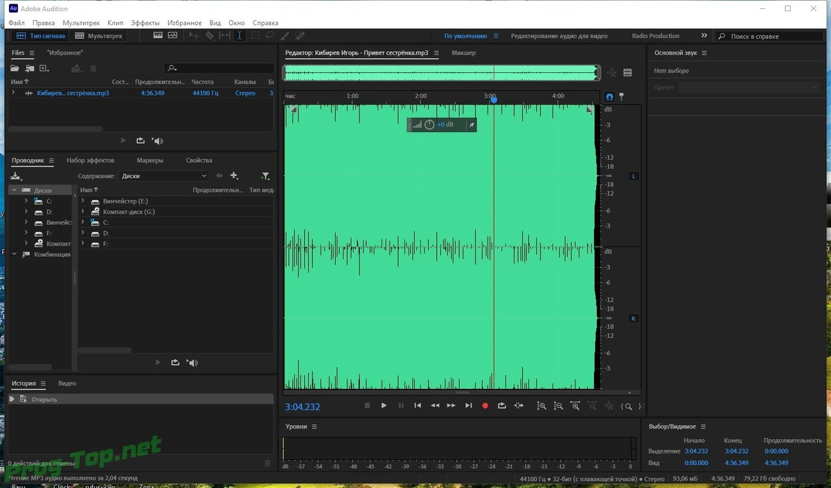 Adobe Audition качественная обработка звука 2020 13.0.8.43 RePack by KpoJIuK — изображение 1