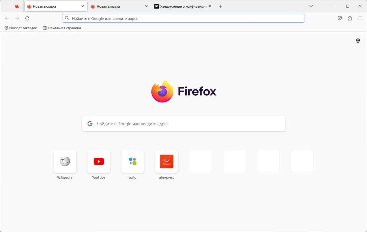 Firefox Browser ESR 115.9.0 Portable by PortableApps — изображение 1