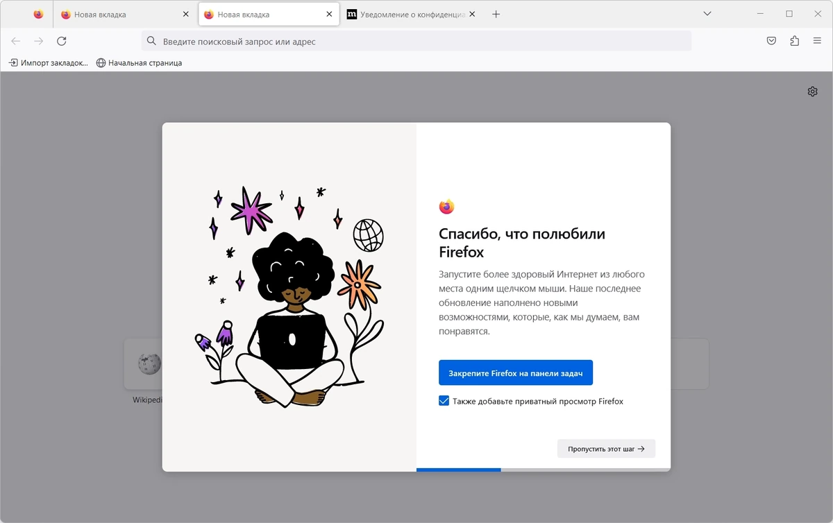 Firefox Browser ESR 115.9.1 Portable by PortableApps — изображение 1