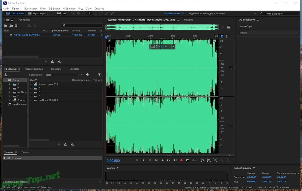 Adobe Audition редактор аудио 2020 13.0.10.32 RePack by KpoJIuK — изображение 1