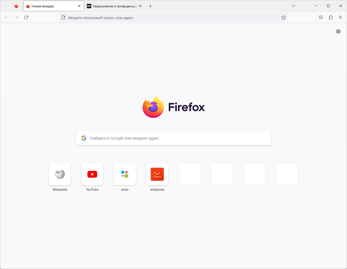 Firefox Browser портативный браузер ESR 115.14.0 by PortableApps — изображение 1