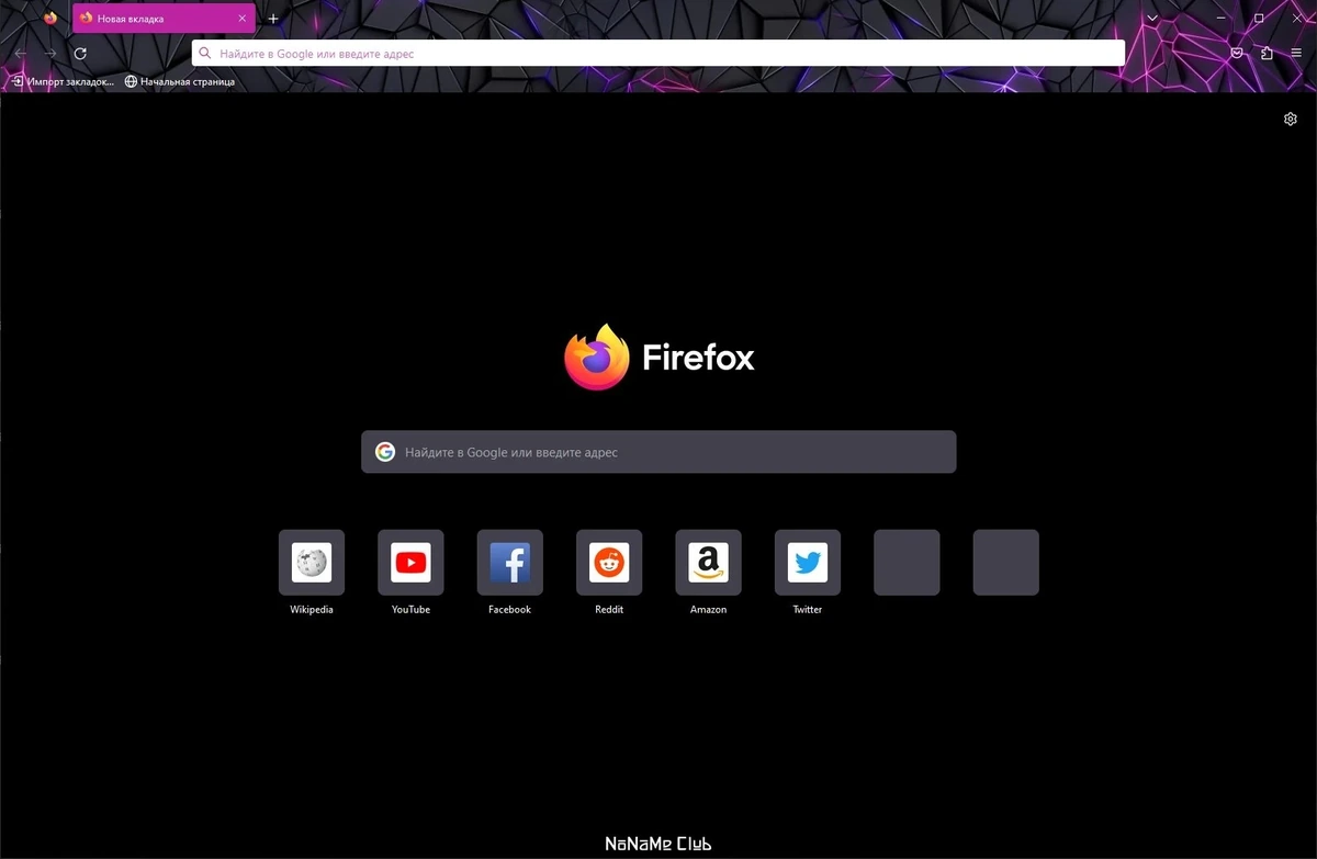 Firefox Browser стабильная версия ESR 115.2.0 Portable by PortableApps — изображение 1
