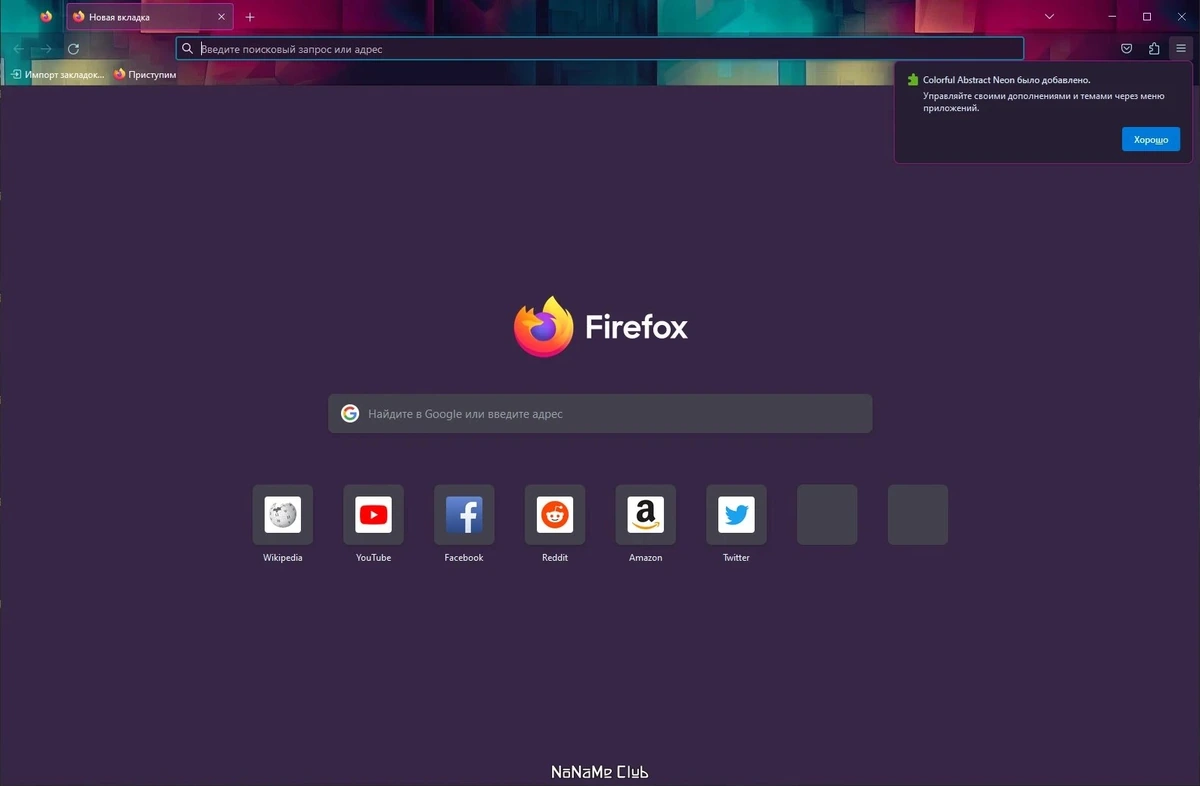 Firefox Browser стабильная версия ESR 115.3.0 — изображение 1