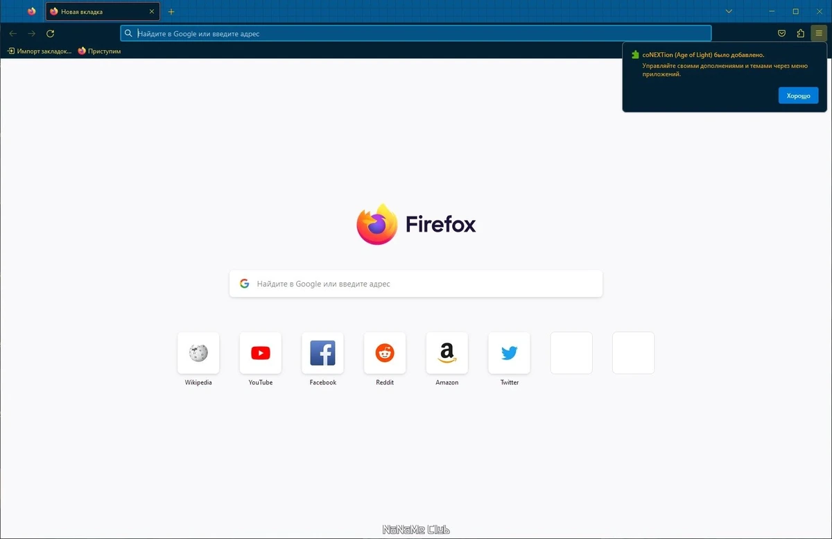 Firefox Browser стабильная версия ESR 115.8.0 — изображение 1