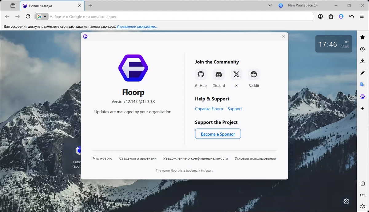 Floorp Browser 12.14.0 + Portable — изображение 1