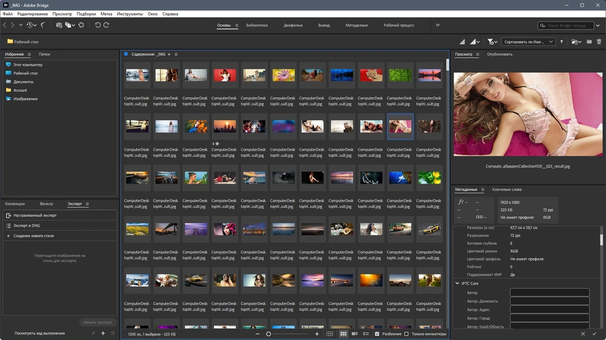 Adobe Bridge 2024 14.0.4.222 (x64) Portable by 7997 — изображение 1