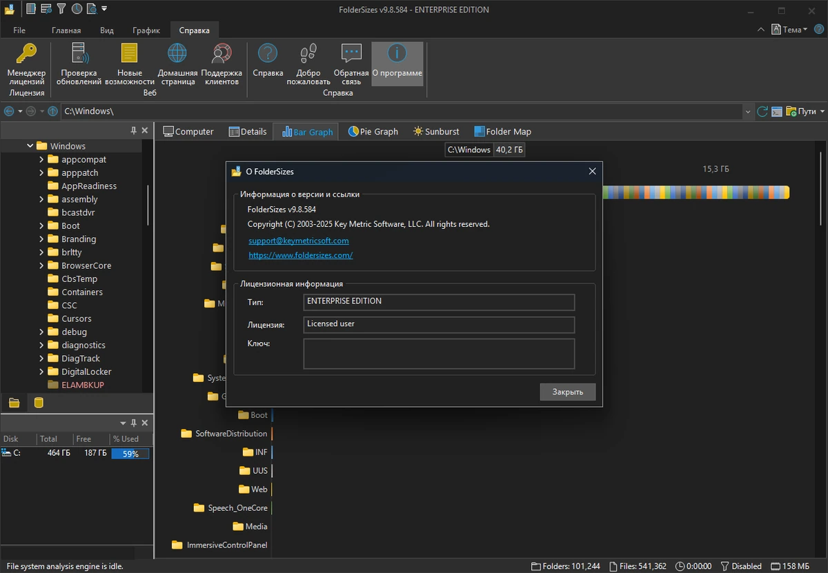 FolderSizes Enterprise 9.8.584 by elchupacabra — изображение 1