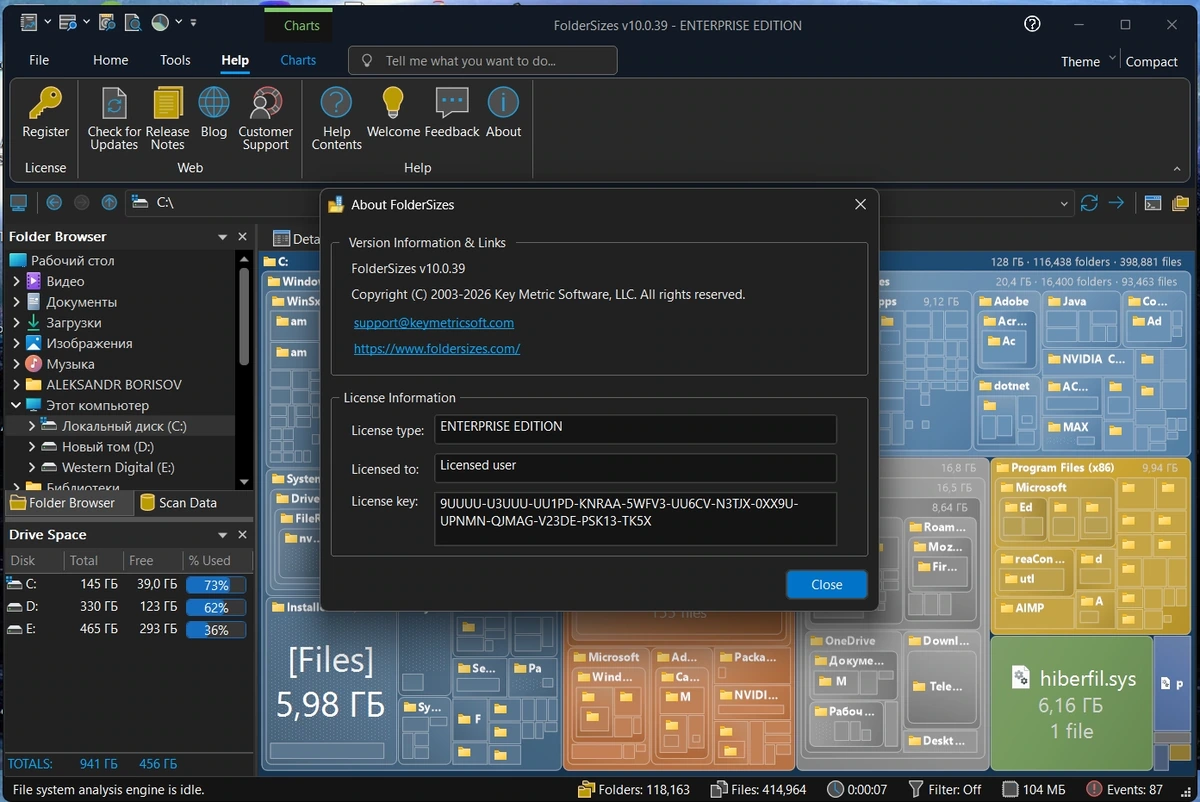 FolderSizes Enterprise 10.0.39 by elchupacabra — изображение 1