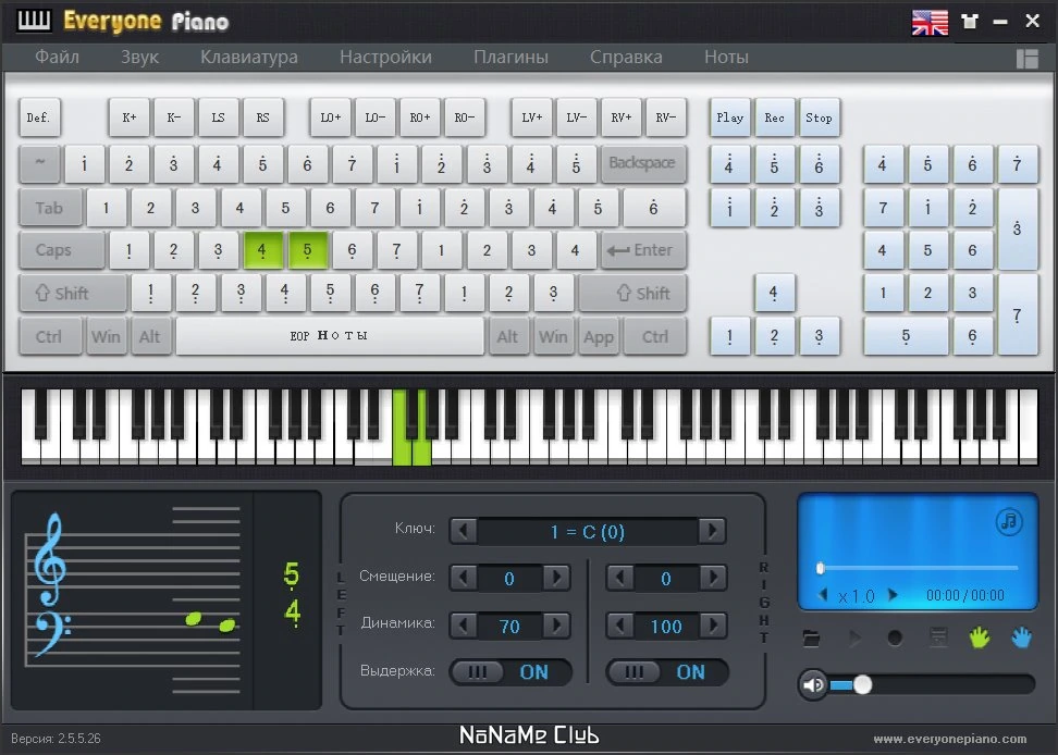 Фортепиано на ПК Everyone Piano 2.5.7.28 — изображение 1