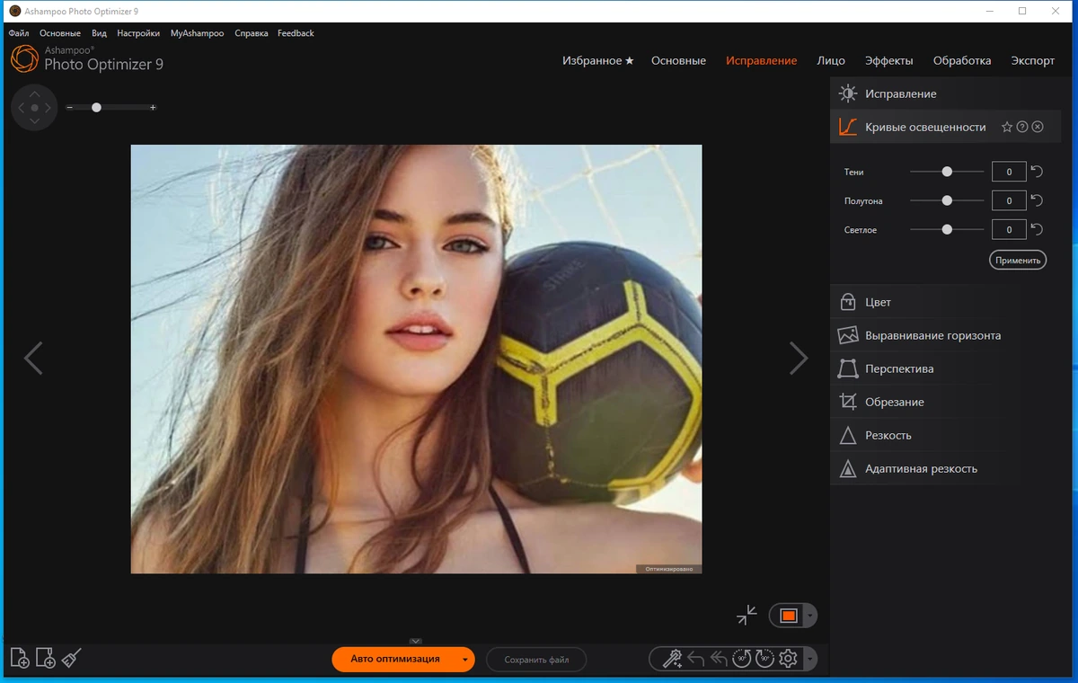 Фоторедактор Ashampoo Photo Optimizer 9.3.7.35 by elchupacabra — изображение 1
