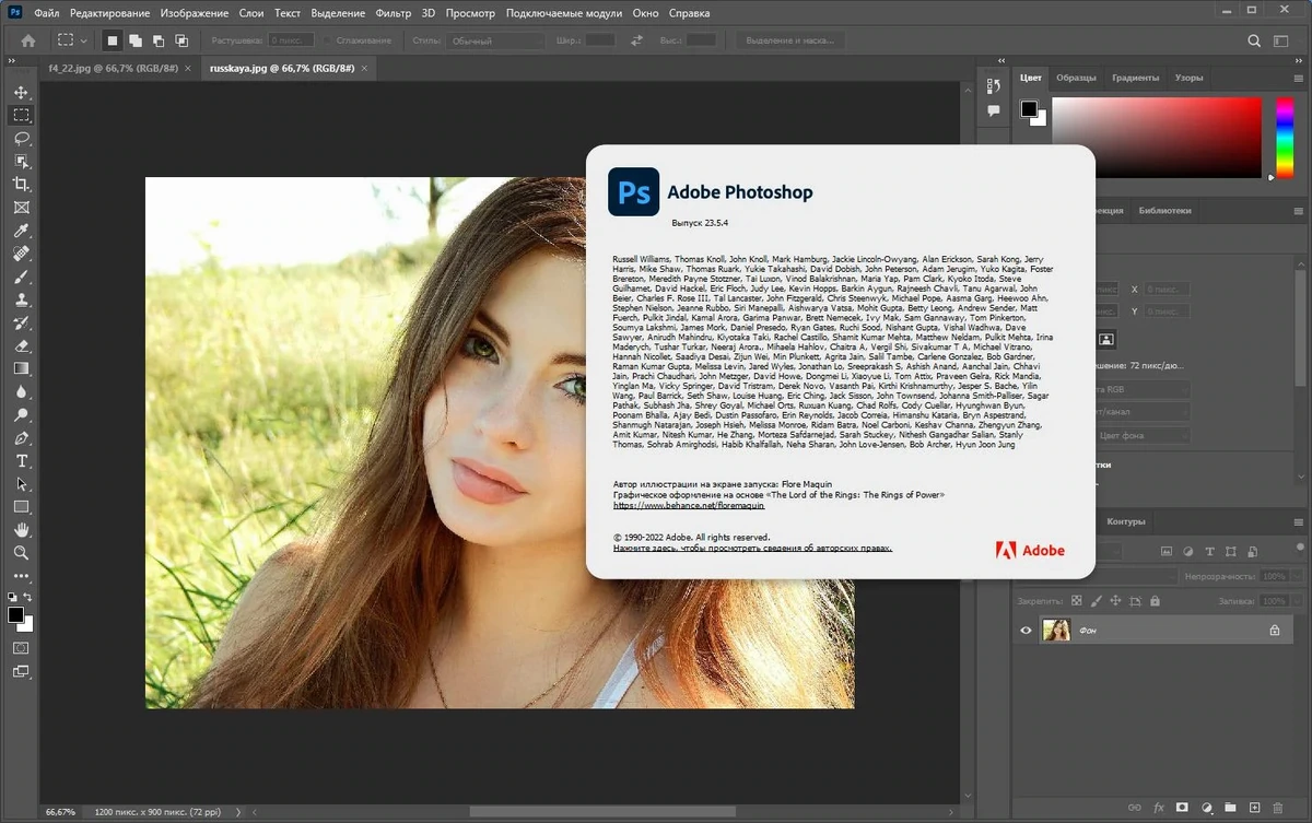 Фотошоп - Adobe Photoshop 2022 23.5.4.981 RePack by KpoJIuK — изображение 1