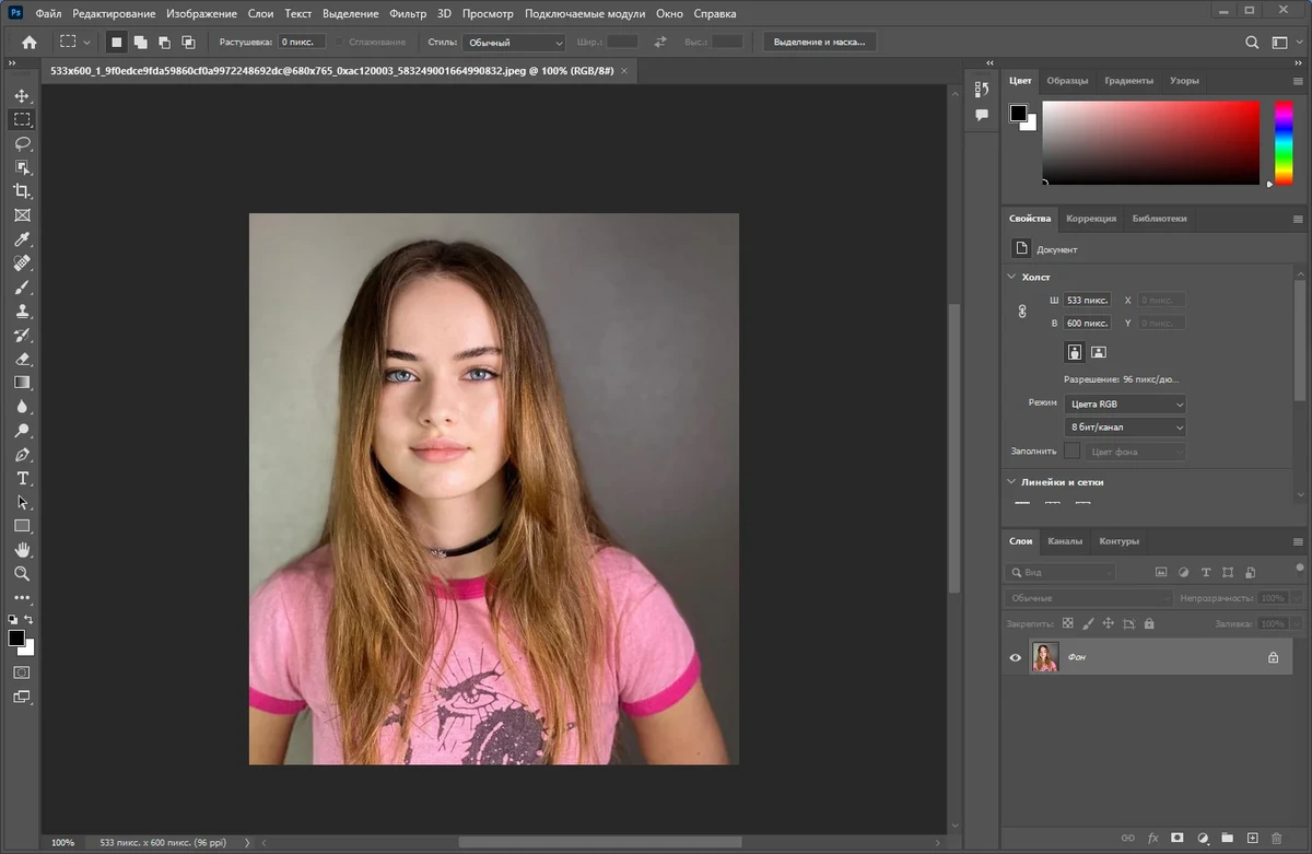 Фотошоп - Adobe Photoshop 2022 23.5.5.1103 RePack by KpoJIuK — изображение 1