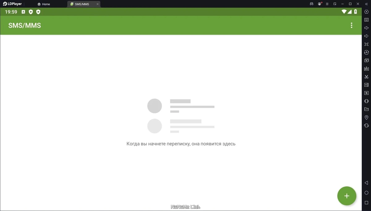 LDPlayer 9.0.64 — изображение 1