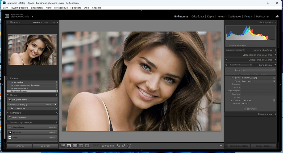 Фотошоп - Adobe Photoshop Lightroom Classic 12.5.0.1 by KpoJIuK — изображение 1
