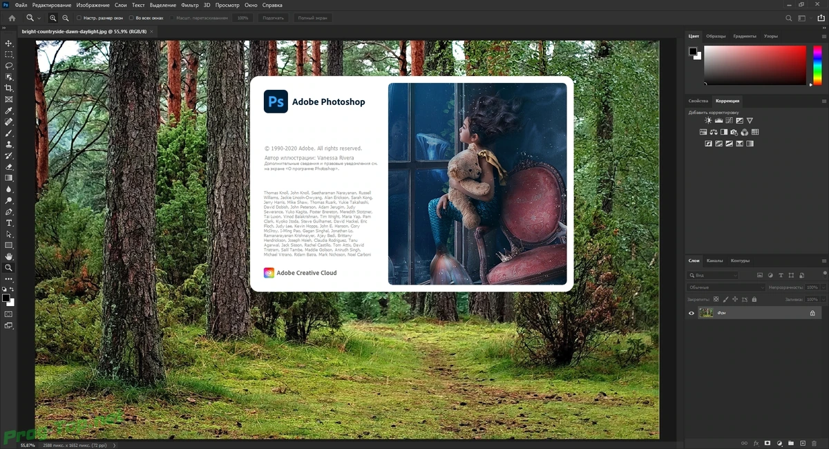 Фотошоп на русском - Adobe Photoshop 2020 21.2.2.289 (x64) RePack by SanLex — изображение 1