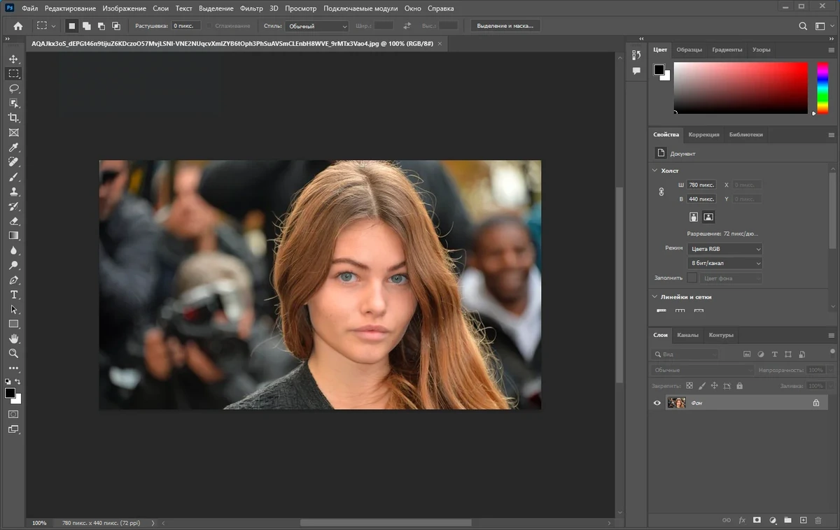 Фотшоп Adobe Photoshop 2023 24.5.0.500 RePack by KpoJIuK — изображение 1