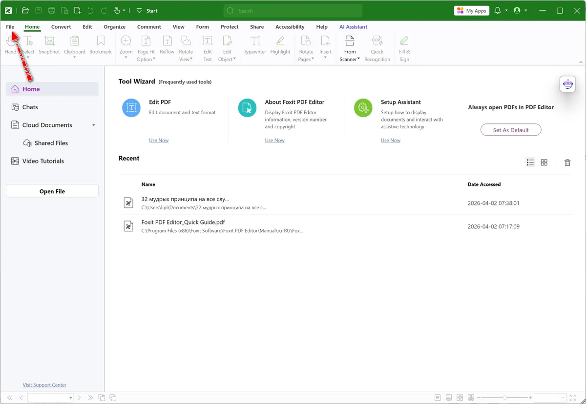 Foxit PDF Editor Pro Perpetual 14.0.3.33502 — изображение 1