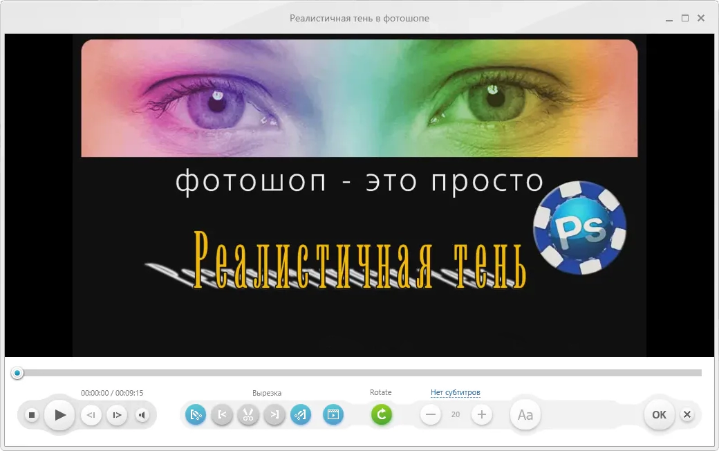 Freemake Video Converter конвертер видеофайлов 6.0.0.9 by elchupacabra — изображение 1
