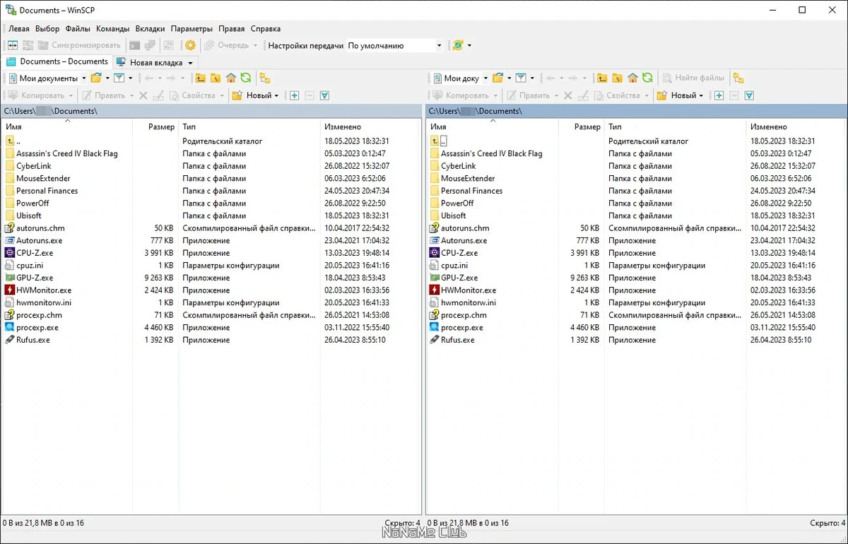 ФТП менеджер с шифрованием WinSCP 6.1 Build 13674 + Portable — изображение 1