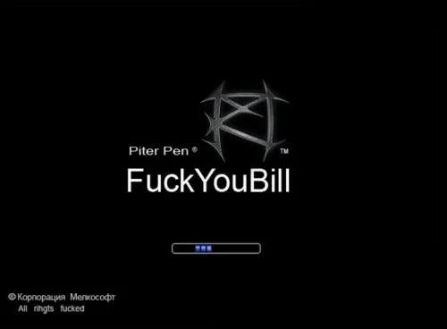 FuckYouBill 2009 2DVD5 — изображение 1