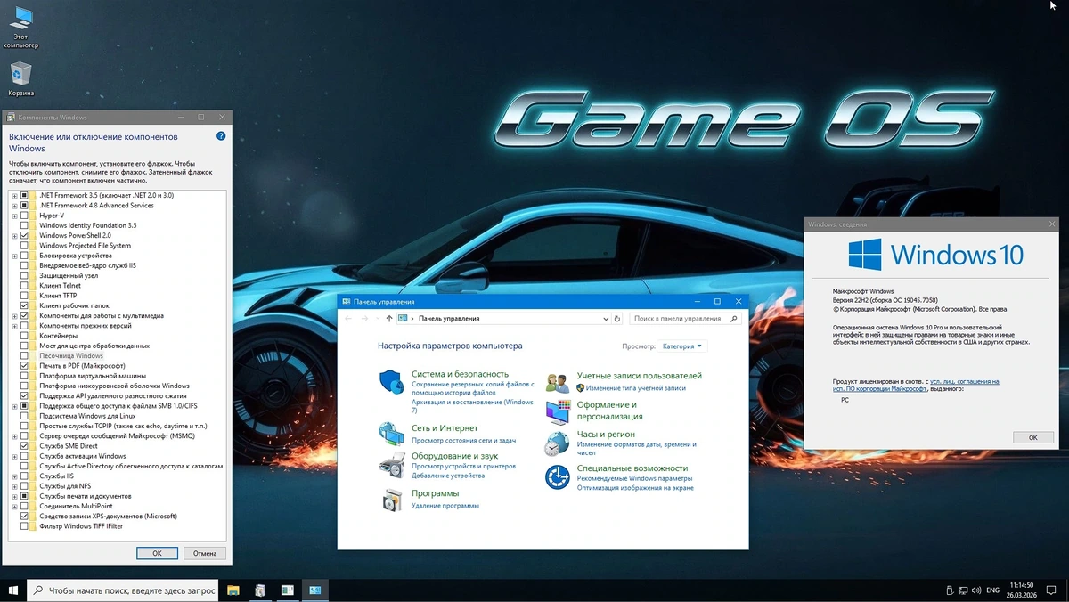 Game OS Windows 10 Pro x64 Rus 2026.03 — изображение 1